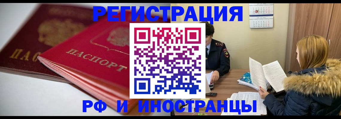 временная регистрация госуслуги в Лукоянове