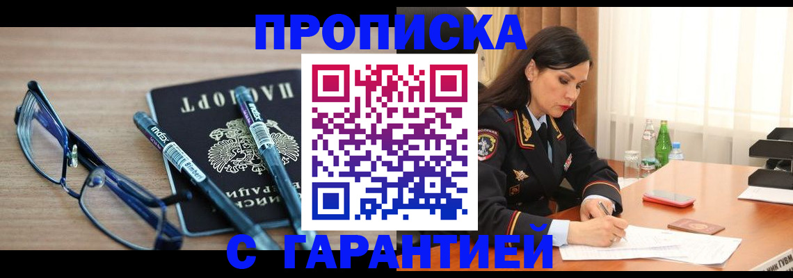 найти адрес прописки в Лукоянове